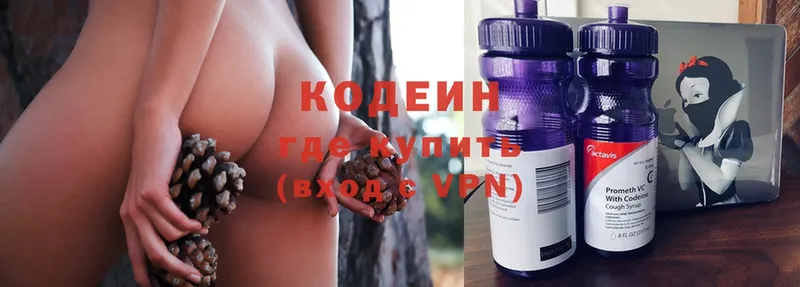 Кодеиновый сироп Lean напиток Lean (лин)  как найти   Кулебаки 