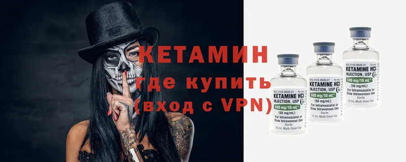 КЕТАМИН VHQ  OMG зеркало  Кулебаки 