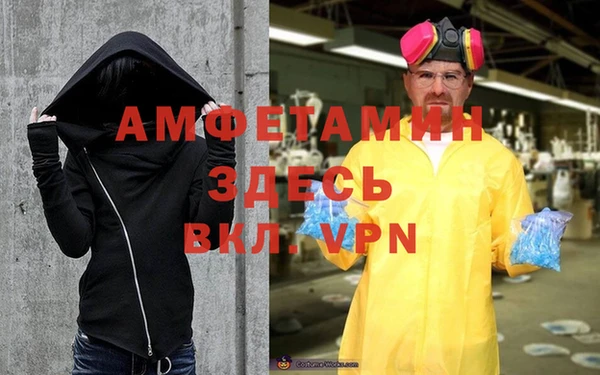 альфа пвп VHQ Вязьма