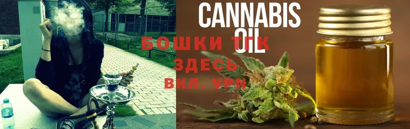 Бошки Шишки LSD WEED  закладка  Кулебаки 